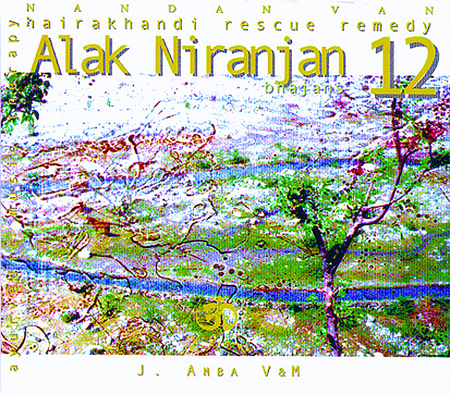 Alak Niranjan, Bhajans - Hairakhandi Rescue Remedy 12 - Hindu Sanatan Dharma Spirituality Music Therapy for Meditation