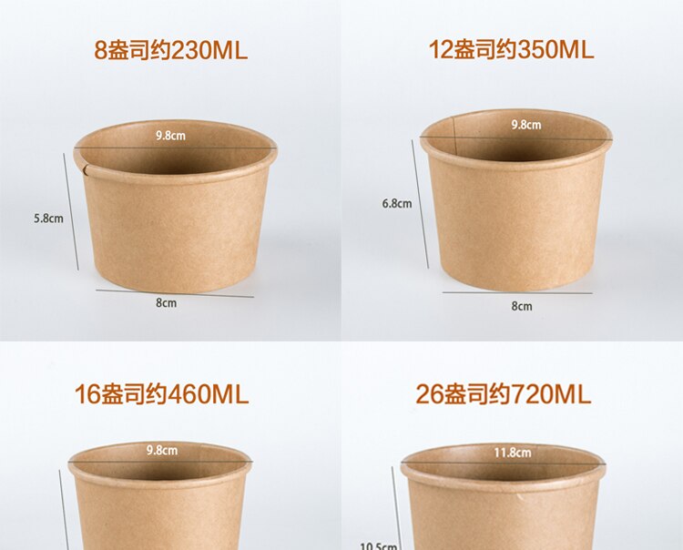 Disposable Kraft Paper Cups with Lids - Pack of 50, 230ml/350ml/460ml/720ml/1000ml
