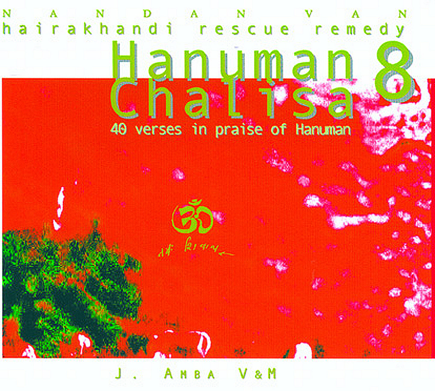 Hanuman Chalisa, 40 Verses in praise of Hanuman, Bhajans - Hairakhandi Rescue Remedy 08 - Hindu Sanatan Dharma Spirituality Music Therapy for Meditation