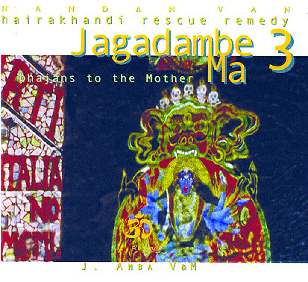 Jagadambe Ma, Bhajans - Hairakhandi Rescue Remedy 03 - Hindu Sanatan Dharma Spirituality Music Therapy for Meditation