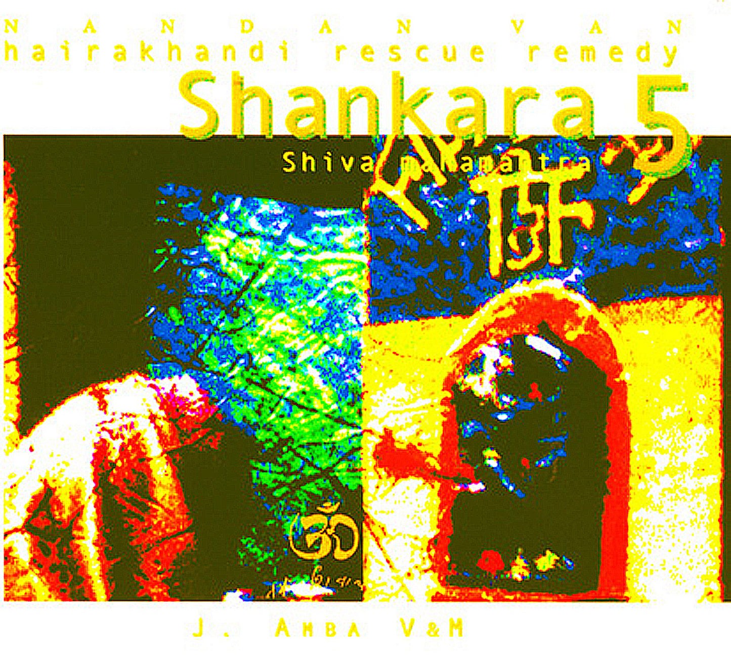Shankara, Shiva Mahamantra, Bhajans - Hairakhandi Rescue Remedy 05 - Hindu Sanatan Dharma Spirituality Music Therapy for Meditation